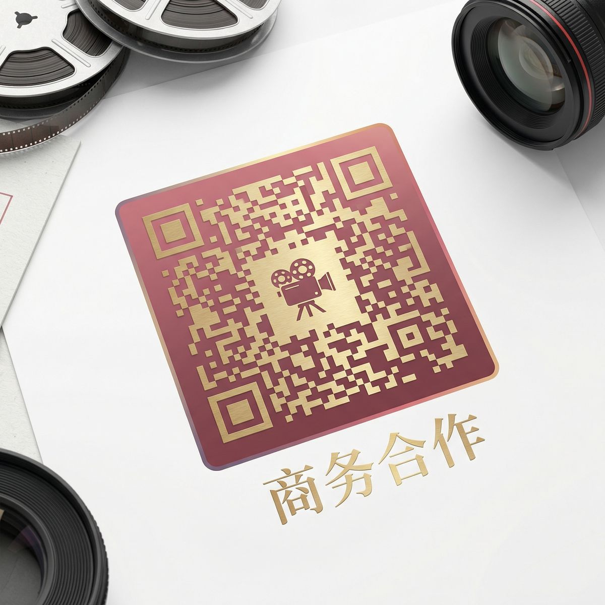 福利导航商务二维码